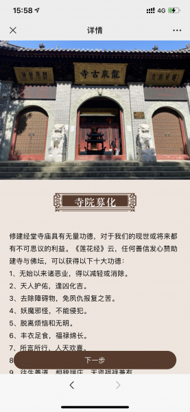 附近的店