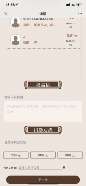 好友推薦
